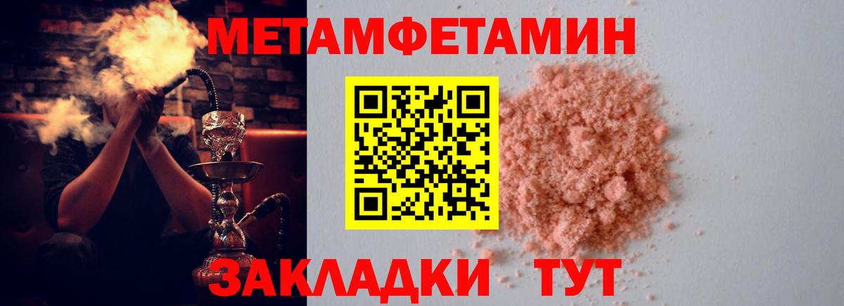 Хабаровск  АМФЕТАМИН VHQ  Вход с VPN 