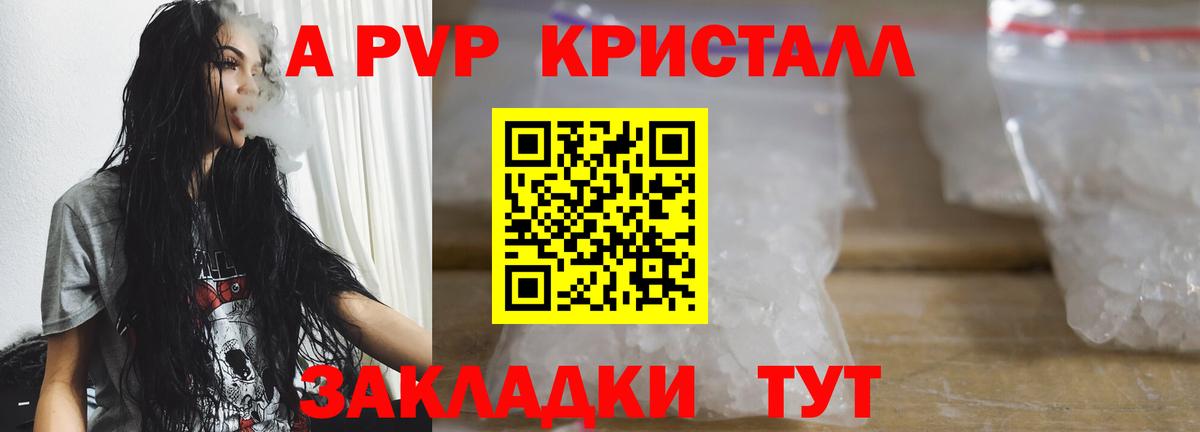 Хабаровск  А ПВП СК КРИС  Вход с VPN  А ПВП Соль 