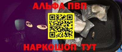 a pvp Обнинск