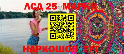 прущие грибы Нягань
