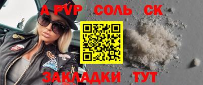 mdpv Обь