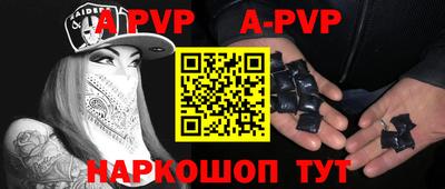 a pvp Обнинск