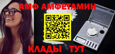 прущие грибы Нягань