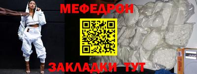прущие грибы Нягань