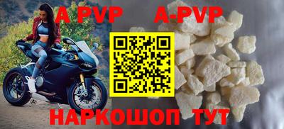 a pvp Обнинск