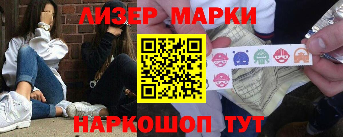 Лсд 25 экстази кислота  LSD-25 экстази ecstasy  Хабаровск  Вход с VPN 