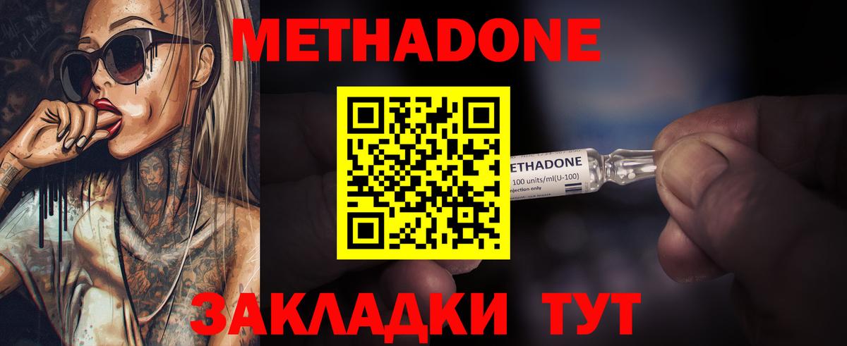 MDMA  ГАШИШ  Меф МЯУ МЯУ   Вход с VPN  Cocaine  Меф  МЕТ  МАРИХУАНА  Alpha-PVP СОЛЬ кристаллы  Хабаровск  Гашиш 