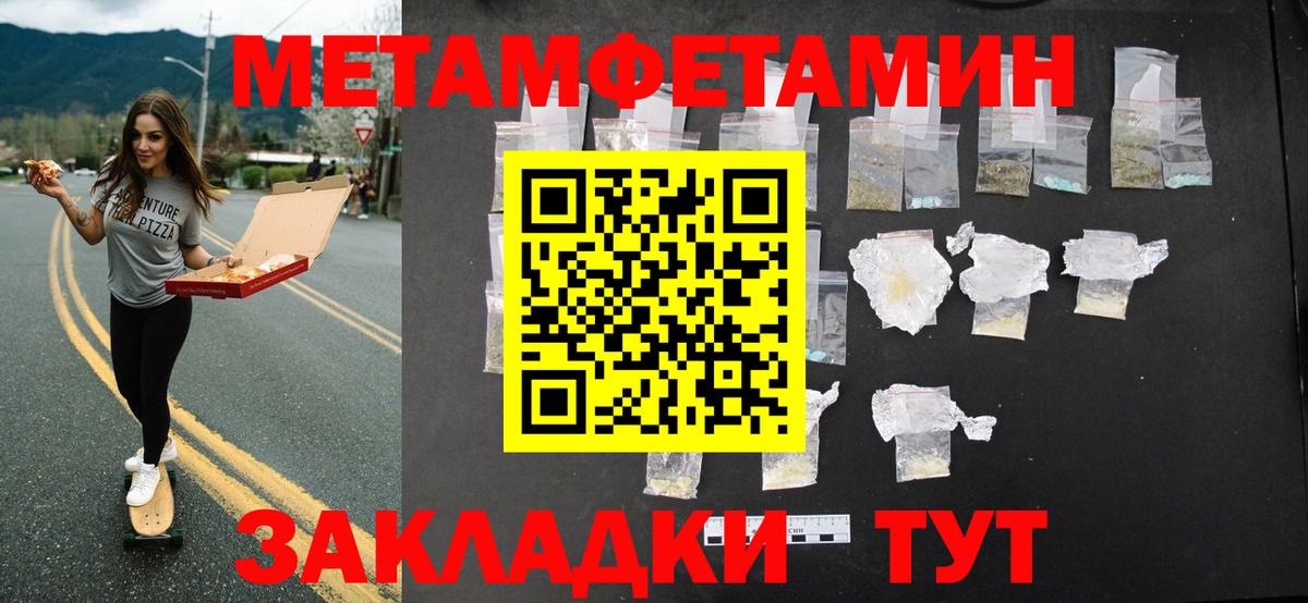 Метамфетамин Декстрометамфетамин 99.9% Хабаровск