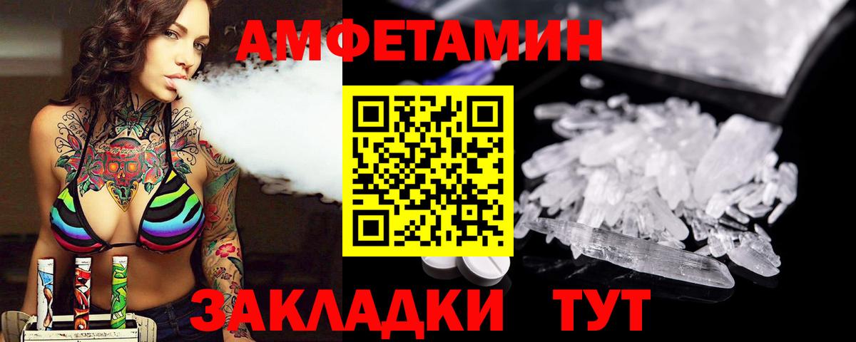 Первитин мет  Вход с VPN  Хабаровск  Первитин мет 