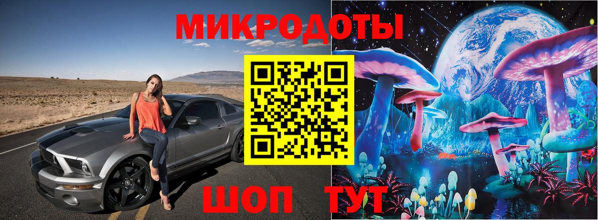 Галлюциногенные грибы Magic Shrooms Хабаровск